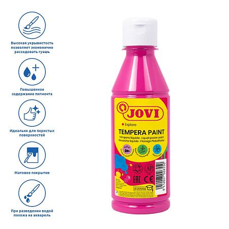 Гуашь JOVI, с повышенным содержанием пигмента, маджента, 250мл