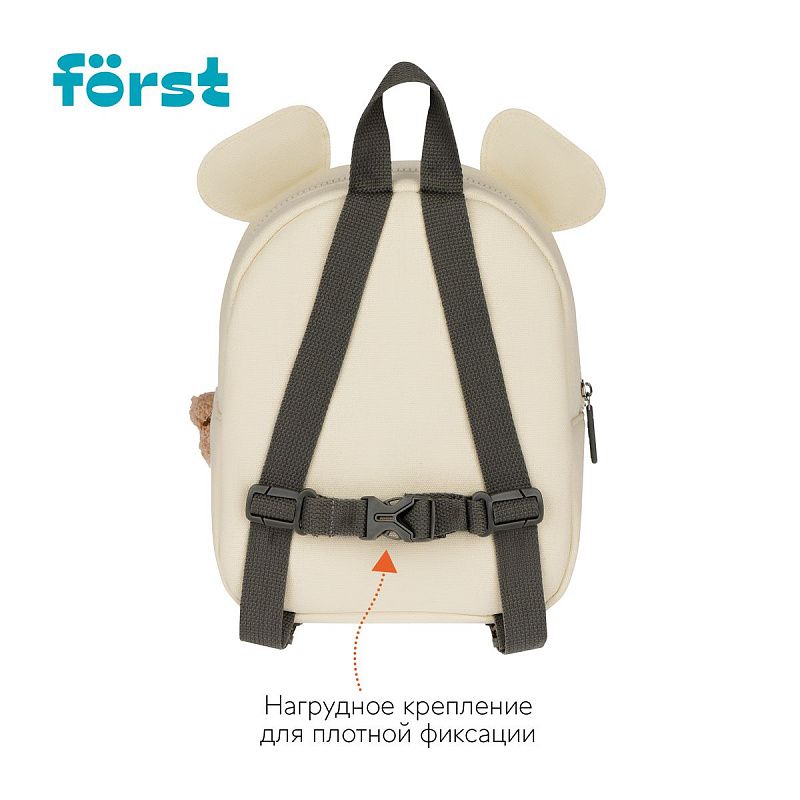 Рюкзак Först F-Kids "Little tiger" 25*21*10см, 1 отделение, уплотненная спинка 