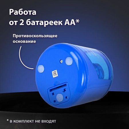 Точилка электрическая BRAUBERG DOUBLE BLADE, двойное лезвие, питание от 2 батареек AA, 229605 