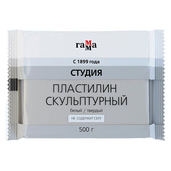 Пластилин скульптурный Гамма "Студия", белый, твердый, 500г, пакет