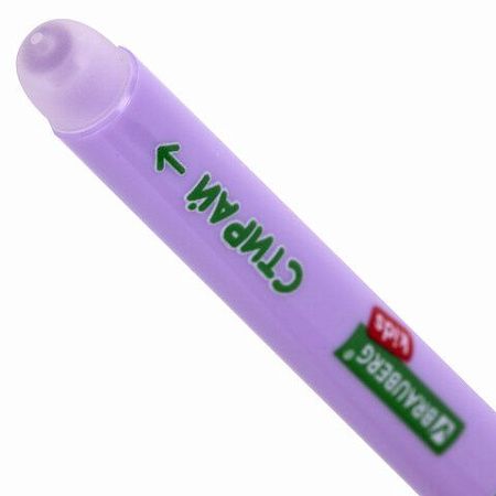 Ручка стираемая гелевая с эргономичным грипом BRAUBERG KIDS "RESTART COLOR", СИНЯЯ, игольчатый пишущий узел 0,5 мм, линия 0,35 мм, 144097 