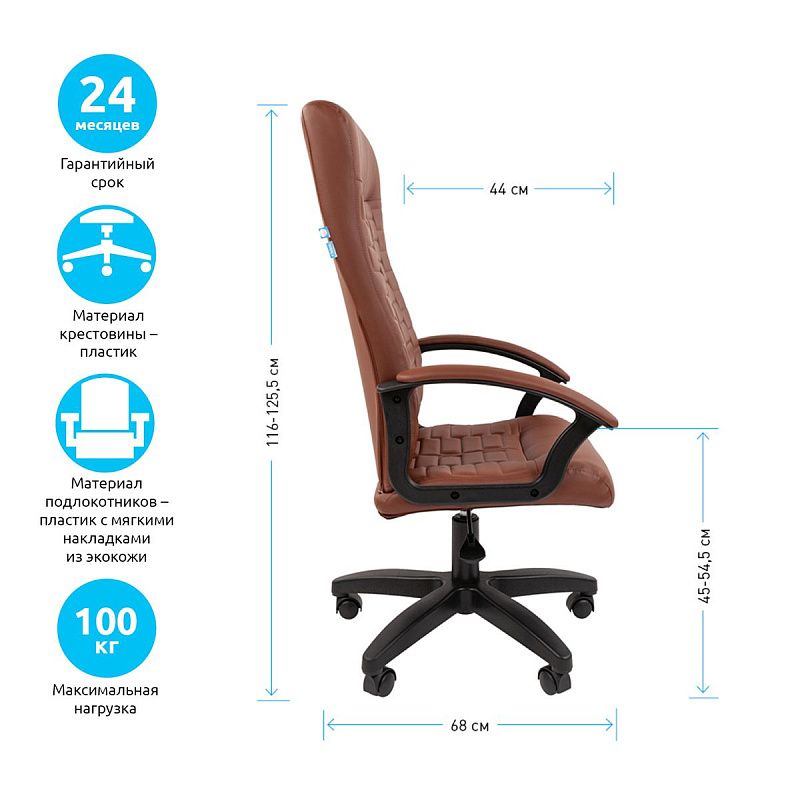 Кресло руководителя Helmi HL-E80 "Ornament" LTP, экокожа коричневая, мягкий подлокотник, пиастра