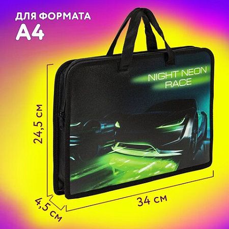 Папка на молнии с ручками ЮНЛАНДИЯ А4, 1 отделение, пластик, ширина 45 мм, "Neon race", 270950 