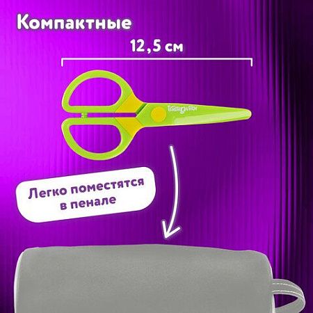 Ножницы ЮНЛАНДИЯ "МУЛЬТЯШКИ", 125 мм, с безопасными пластиковыми лезвиями, ассорти, 236983 