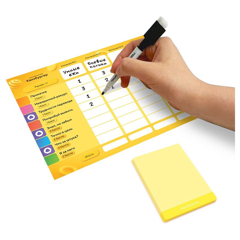 Игра настольная ГЕОДОМ "Квизбургер", с голосовым помощником 