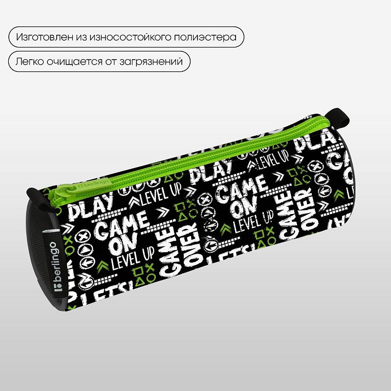 Пенал-тубус 1 отделение, 210*60 Berlingo "Let's play", полиэстер 