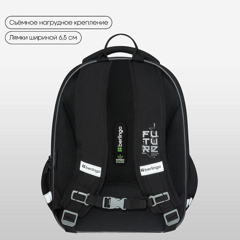 Ранец Berlingo Expert Mini "Cyberpunk" 36*27*14см, 2 отделения, 2 кармана, анатомическая спинка 