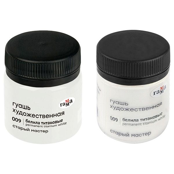 Гуашь художественная Гамма "Старый Мастер", белила титановые, 40мл