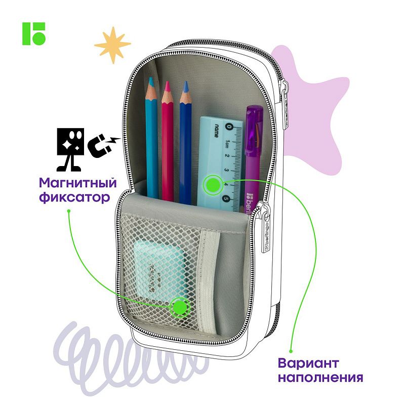 Пенал 2 отделения, 205*80*55 Berlingo "Light grey", полиэстер, внутренний органайзер, магнит 