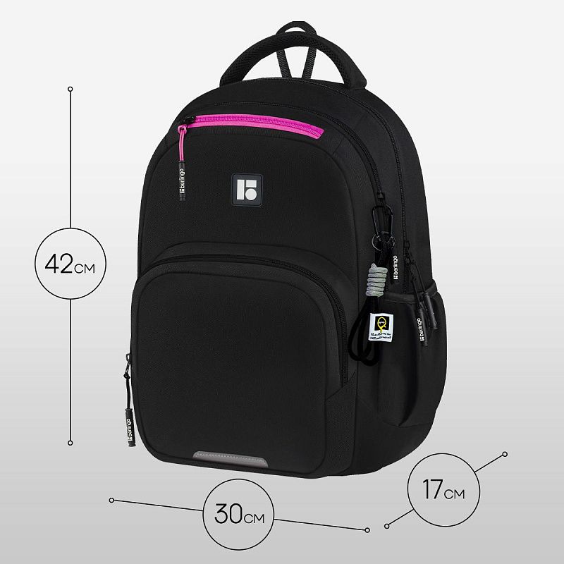 Рюкзак Berlingo ErgoFlex "Youth Fusion" 42*30*17см, 2 отделения, 4 кармана, эргономичная спинка 