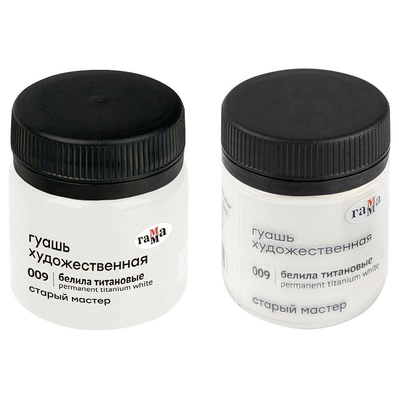 Гуашь художественная Гамма "Старый Мастер", белила титановые, 40мл
