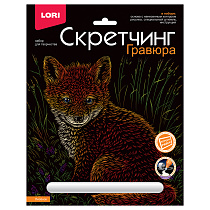 Гравюра Скретчинг Lori "Животные. Лисичка", 18*24см