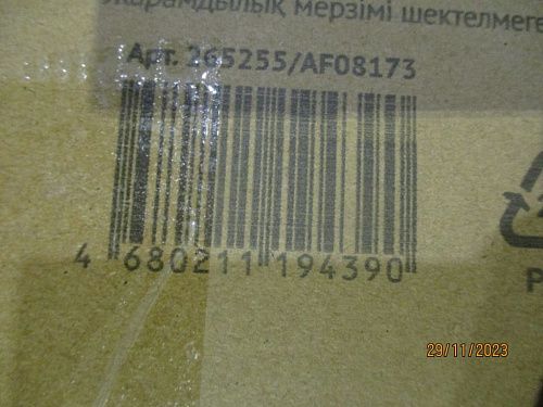 УЦЕНКА - Тележка уборочная OfficeClean Professional ведра 2*20л, 2*11л, отжим, держ. д/мешка, мешок, 2поддона
