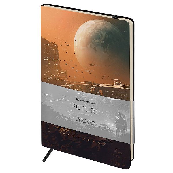 Записная книжка А5 80л. ЛАЙТ, кожзам, Greenwich Line "Future. New world", с резинкой, тиснение фольгой, блок в линию