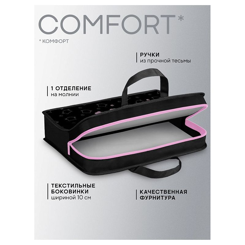 Папка с ручками 1 отделение, А4 Berlingo "Royal Kitty", 340*245*100мм, пластик, на молнии 