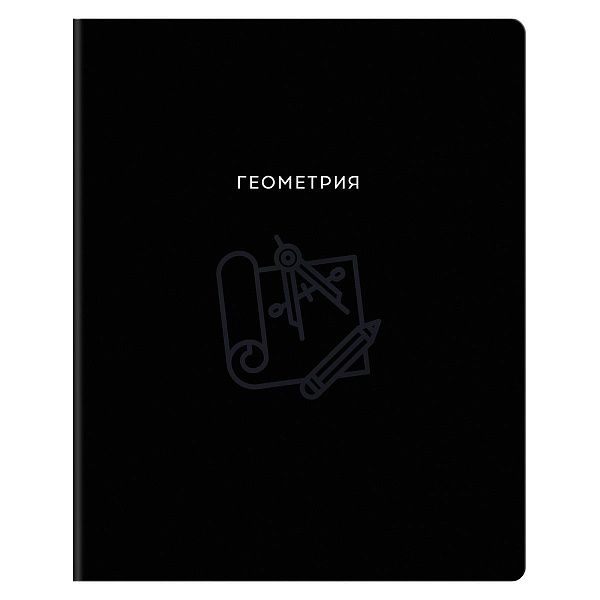 Тетрадь предметная 48л. BG "Минимализм" - Геометрия, выб.лак