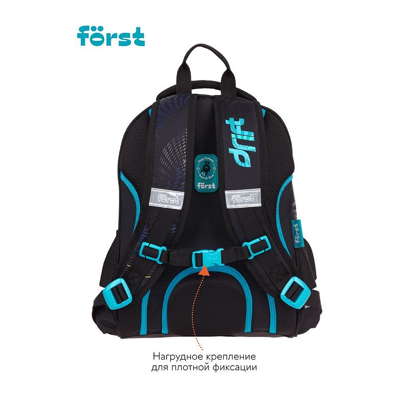 Ранец Först F-Glow "Sport drift" 37*29,5*16см, 2 отделения, 2 кармана, анатомическая спинка 