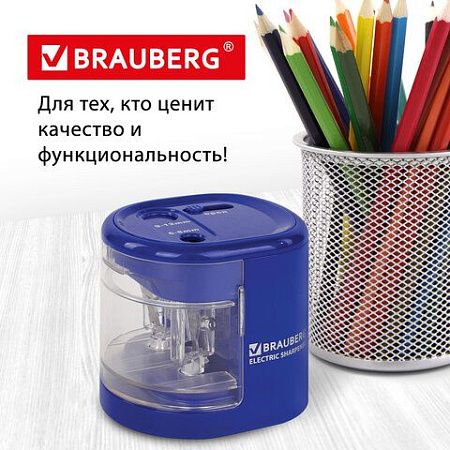 Точилка электрическая BRAUBERG "STANDARD", 2 отверстия для карандашей (включая утолщенные), питание от 4 батареек АА, 228423 