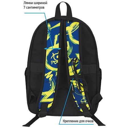 Рюкзак Berlingo Casual "My world" 39,5*27*13см, 1 отделение, 3 кармана, уплотненная спинка 
