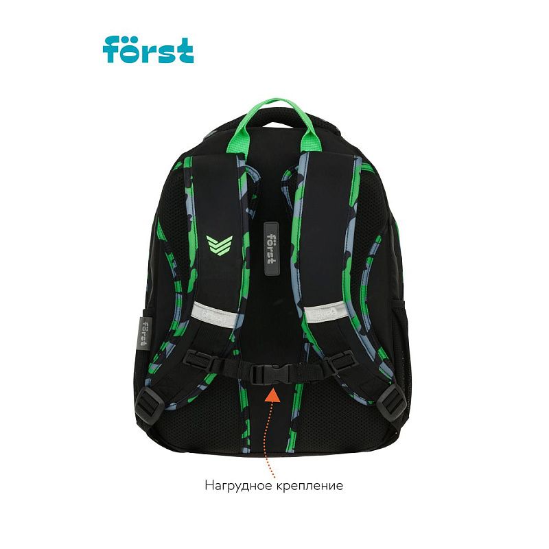 Рюкзак Först F-Trend "Neon military" 40*29*18см, 2 отделения, 3 кармана, эргономичная спинка 