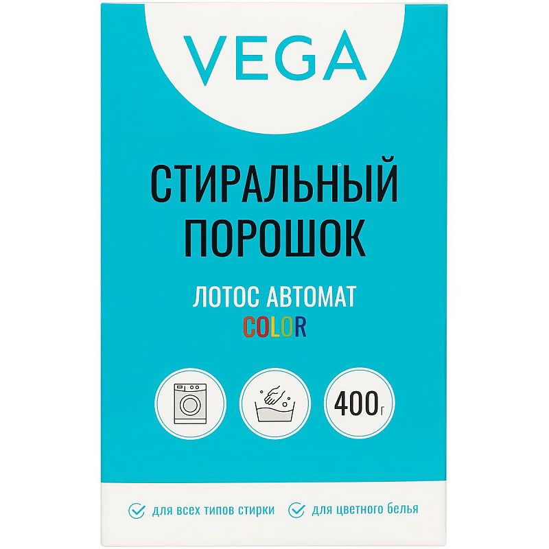 Порошок стиральный Vega, Лотос Автомат Колор, 400г, картонная коробка 