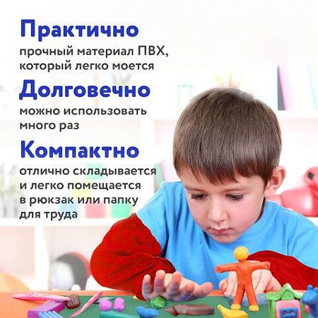 Набор для уроков труда ПИФАГОР: клеёнка ПВХ зеленая, 69х40 см, нарукавники красные, 227059 