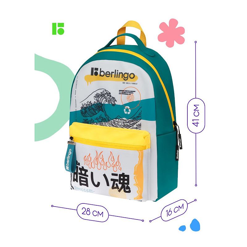 Рюкзак Berlingo "Glyph" 41*28*16см, 1 отделение, 3 кармана, уплотненная спинка 