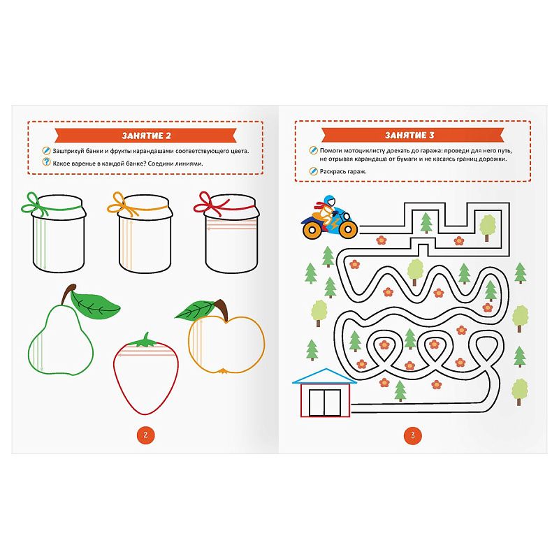 Прописи для дошкольников, А5 ТРИ СОВЫ "3-5 лет. Готовим руку к письму. Узоры и штрихи", 8стр.