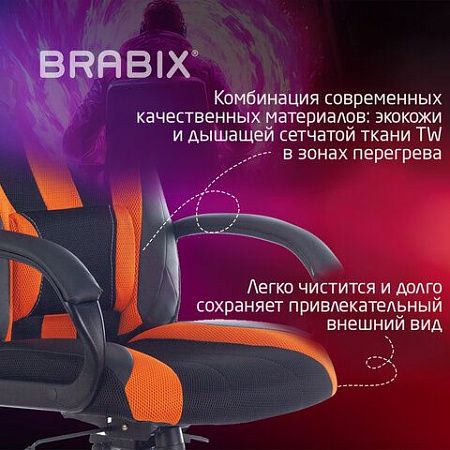 Кресло компьютерное BRABIX PREMIUM "Rapid GM-102", экокожа/ткань, черно/оранжевое, 532420, GM-102_532420