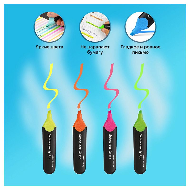 Набор текстовыделителей Schneider "Job" 04цв., 1-5мм, прозрачный чехол/картонная уп. 