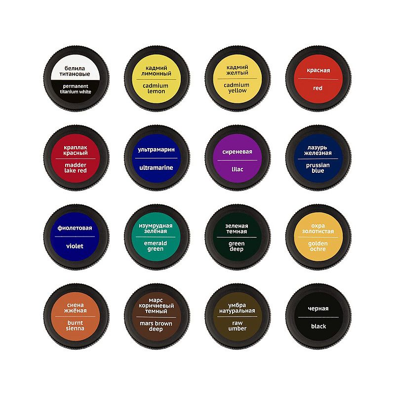 УЦЕНКА - Гуашь художественная Гамма "Старый мастер", 16 цветов, 40мл, картон. упаковка