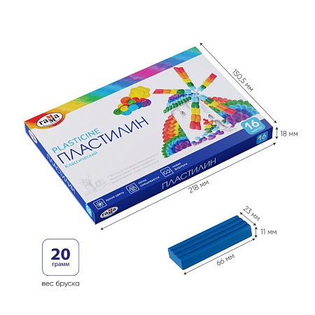Пластилин Гамма "Классический", 16 цветов, 320г, со стеком, картон. упаковка