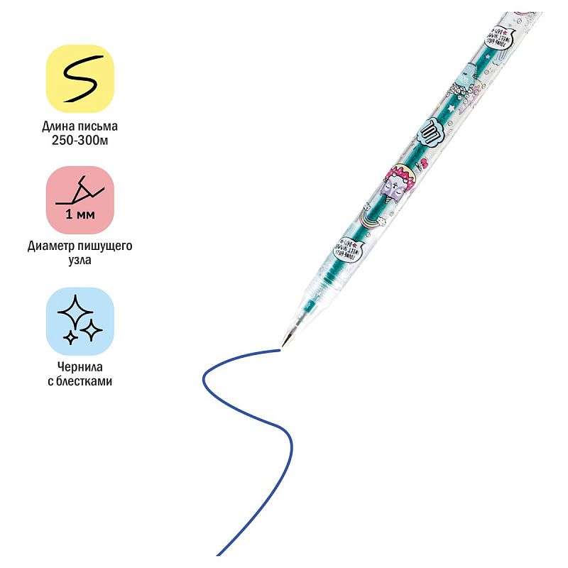 Набор гелевых ручек ArtSpace "Кот-сластена" 12цв., 1,0мм, с блестками, ПВХ чехол 