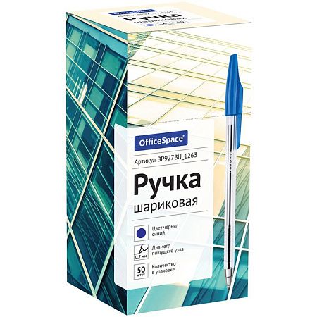 Ручка шариковая OfficeSpace синяя, 0,7мм 