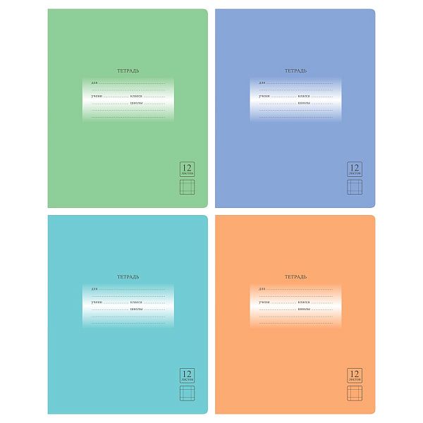 Тетрадь 12л., крупная клетка BG "Первоклассная", ассорти