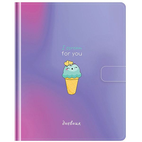 Дневник 1-11 кл. 48л. (твердый) Greenwich Line "I scream for you", иск. кожа, поролон, УФ-печать, магнитный клапан, тон. блок, ляссе