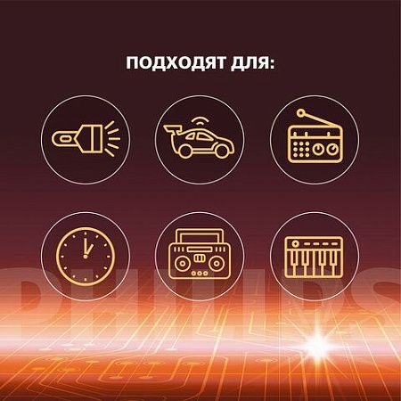 Батарейки алкалиновые КОМПЛЕКТ 2 шт., PHILIPS Power Alkaline, D (LR20, 13А), блистер, Б0062732