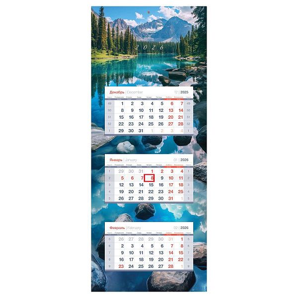 Календарь квартальный 3 бл. на склейке, 340*840 мм BG Люкс прямой "Природа", с бегунком, 2026г.