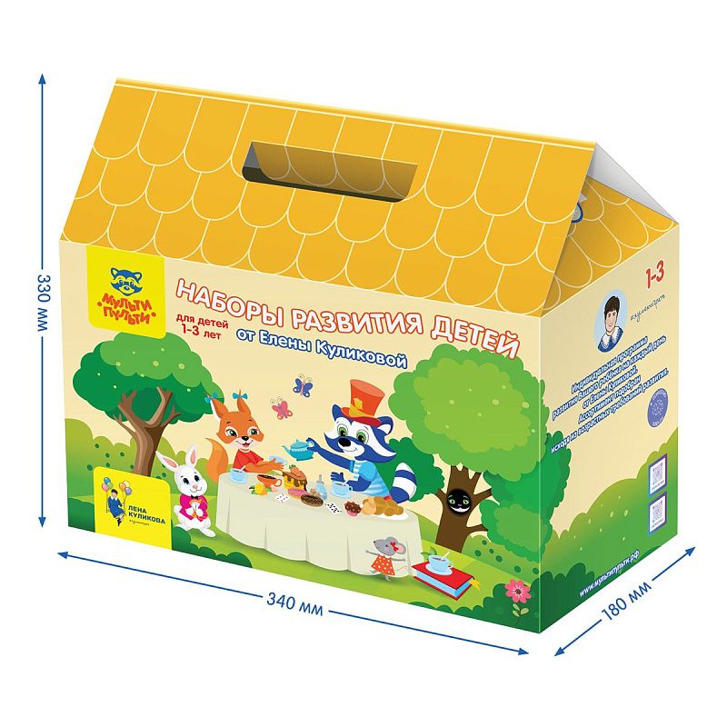 Набор развития детей Мульти-Пульти с Еленой Куликовой, для детей 1-3 лет