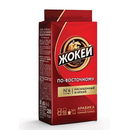 Кофе молотый ЖОКЕЙ "По-восточному", натуральный, 250 г, вакуумная упаковка, 0270-26