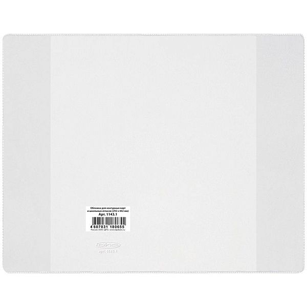 Обложка 292*442 для учебников А4, контурных карт и атласов, ДПС, ПВХ 110мкм, ШК