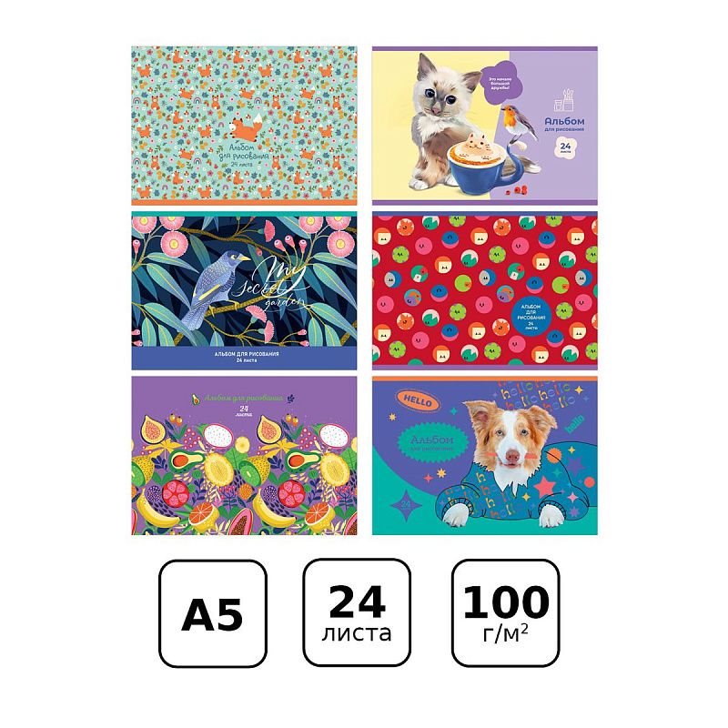 Альбом для рисования 24л., А5, на скрепке BG "Mix. Девочки"