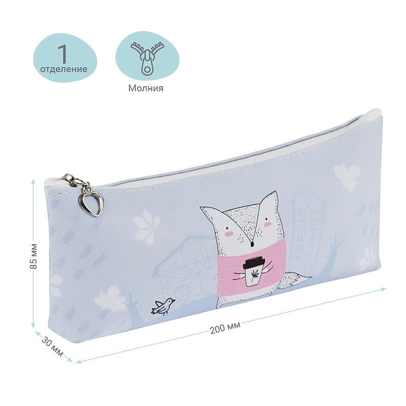 Пенал мягкий 200*85*30 MESHU "Nice", искусственная кожа 