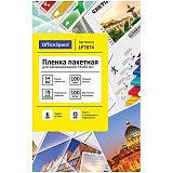 Пленка для ламинирования А8 OfficeSpace 54*86мм, 100мкм, глянец, 100л.
