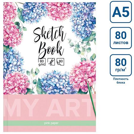 Скетчбук 80л., А5 7БЦ BG "Цветущая гортензия", матовая ламинация, розовый блок, 80г/м2