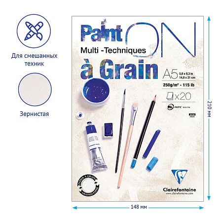 Скетчбук - альбом для смешанных техник 20л., А5 Clairefontaine "Paint ON with grain", на склейке, экстра-белый, 250г/м2