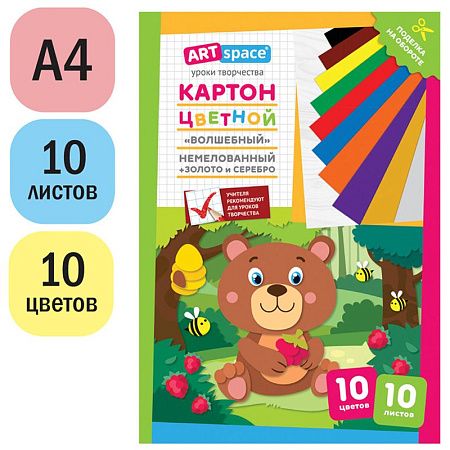 Картон цветной А4, ArtSpace, 10л., 10цв., немелованный, золото, серебро, в папке, "Волшебный. Медвежонок"