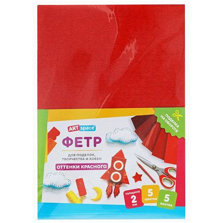 Фетр ArtSpace, А4, 5л., 5цв., 2мм, оттенки красного