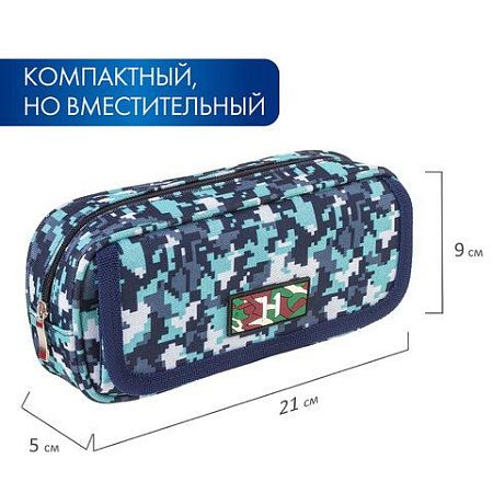 Пенал BRAUBERG для мальчиков, 1 отделение, органайзер, мягкий, "Military", синий, 21х5х9 см, 228991 