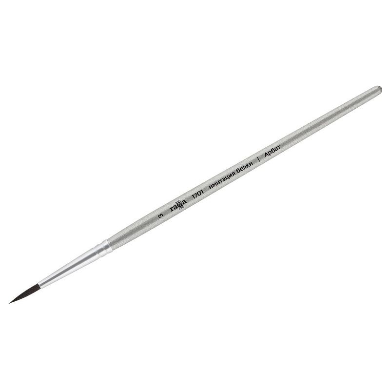 Кисть художественная синтетика имитация белки Гамма "Арбат", круглая №3, короткая ручка